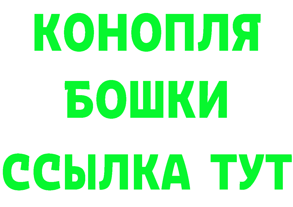 APVP СК КРИС онион площадка mega Хабаровск